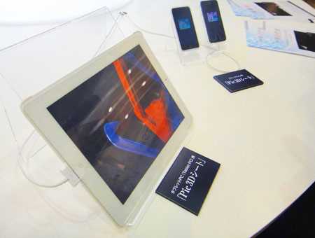 Плівка Pic3D зробить будь-який LCD-дисплей тривимірним