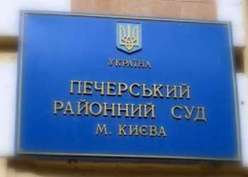 У Печерському суді побилися фотограф і помічник депутата від БЮТ