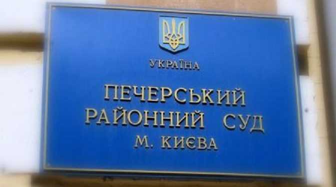 У Печерському суді побилися фотограф і помічник депутата від БЮТ