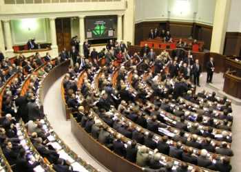 ВР відмовилася встановити депутатам такі ж правила нарахування пенсії, як іншим пенсіонерам