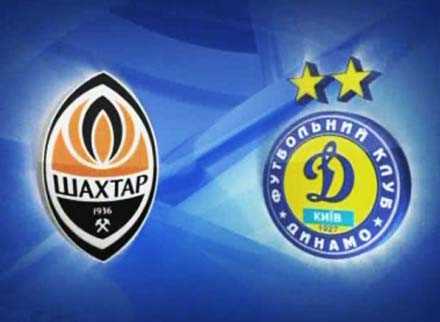Шахтар - Динамо