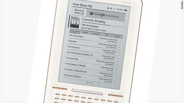 Читалка від google