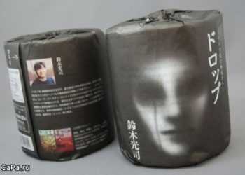 Жахи на туалетному папері