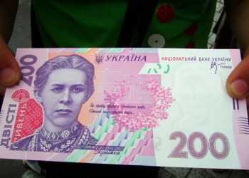 Всі паперові гроші світу забруднені бісфенолом А