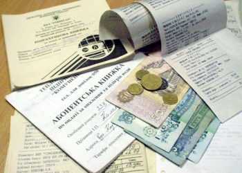 За борг в 10 тис. гривень можна позбутися житла