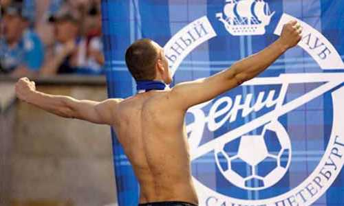 Для російських футбольних фанатів готують список заборонених символів