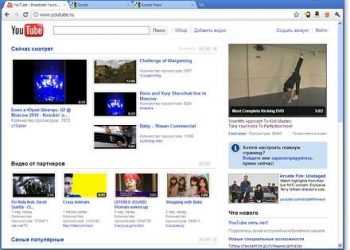 Google випустила Chrome 13 із «миттєвими результатами пошуку»