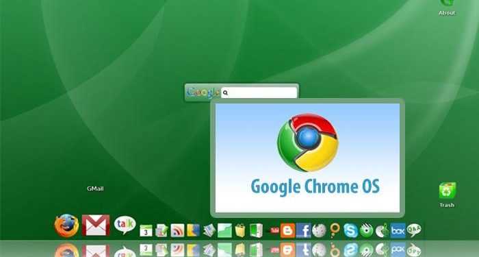 Google Chrome OS успішно зламана