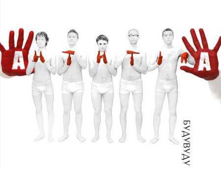 Взаємодія протилежностей – сенс життя і розвитку. Гурт «Антитіла»