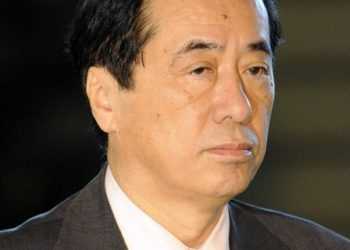 Японський уряд у повному складі пішов у відставку