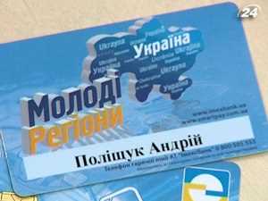 Корпорація