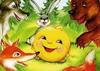 Колобок – star? Super Star!!!