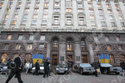 Київська міська державна адміністрація