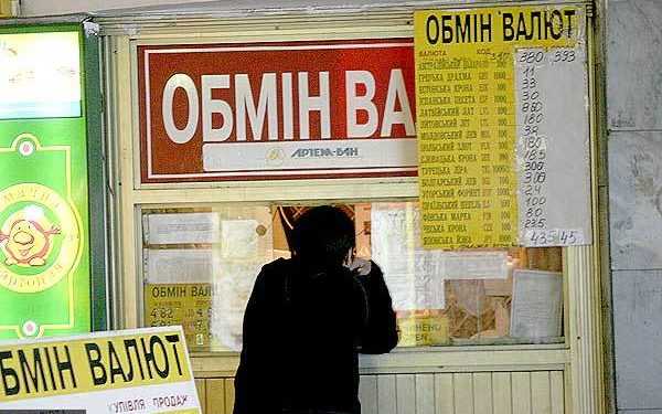 В Україні заборонено продаж доларів без пред'явлення паспорта