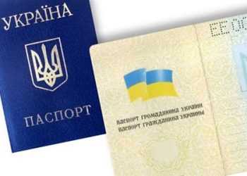 НБУ пояснив, навіщо пред'являти паспорт при обміні валюти