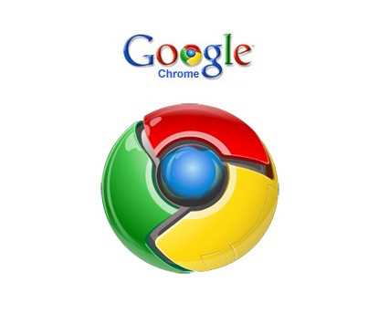 Знову новий Google Chrome, вже 15-й