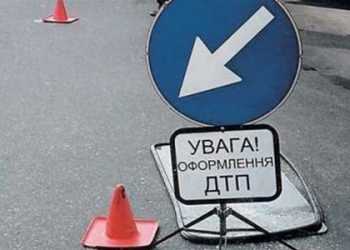 У Луганську ВАЗ збив на смерть вагітну жінку, мати чотирьох дітей і втік