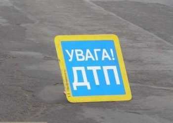 У Донецькій області водій збив 11 осіб