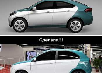 Е-концепт і Е-кросовер 2011