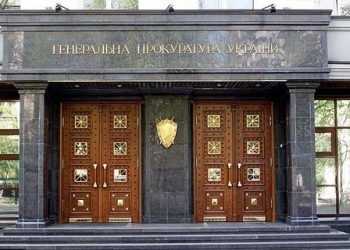 Генпрокуратура «вивела на чисту воду» чиновників КМДА
