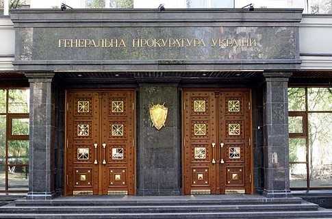 Генпрокуратура «вивела на чисту воду» чиновників КМДА