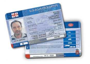 Грузія стала першою країною в світі, де водії можуть їздити без прав.