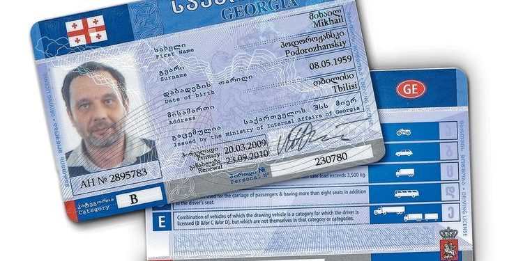 Грузія стала першою країною в світі, де водії можуть їздити без прав.