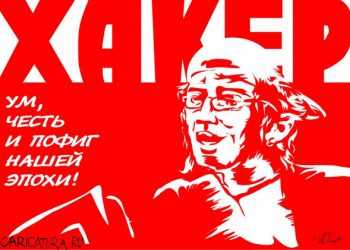 США не готові до великої кібератаки