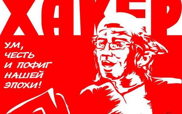 США не готові до великої кібератаки