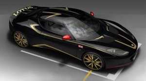 Спеціальний випуск - Lotus Evora S GP Edition