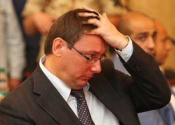 Розгляд справи Луценка знову перенесли