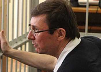 Луценку викликали швидку