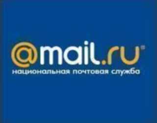 Mail.ru хоче запустити власний сервіс мікроблогів