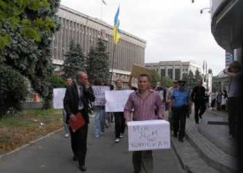 В Києві бастувала безквартирна молодь