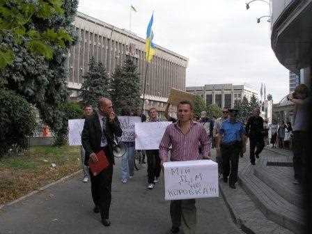 В Києві бастувала безквартирна молодь