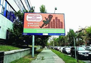 Мавроді пояснив, як працюють його