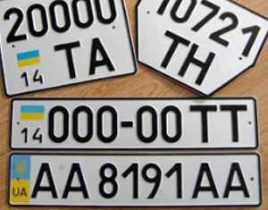 Подешевшання автомобільних номерів