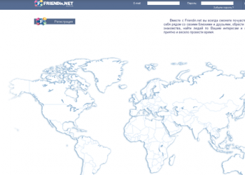 Скоро з'явиться перша українська соціальна мережа Friendin.net.