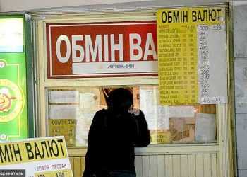 НБУ завдяки