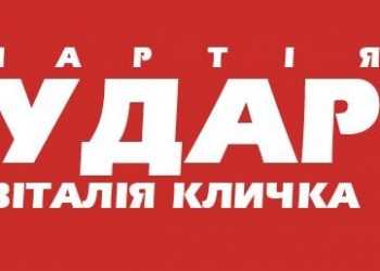 Володимир Кличко також йде в політику?