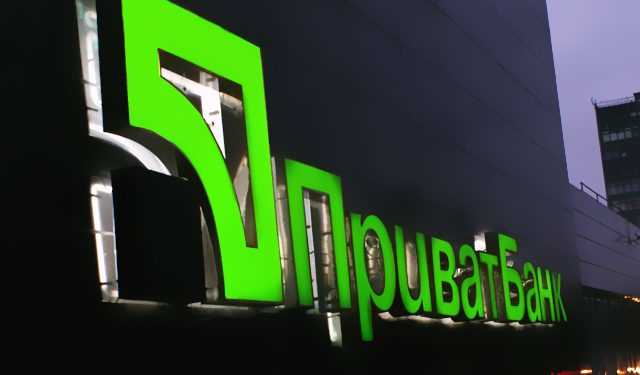 Кіпрська компанія стала акціонером