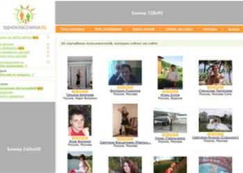 Розпізнавання облич в “Однокласниках”