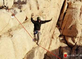 Slackline - Слеклайн