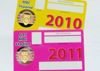 В Україні скасують техогляд автотранспорту