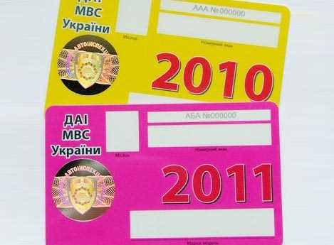 В Україні скасують техогляд автотранспорту