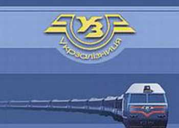 Укрзалізниця дозволить приватникам возити пасажирів