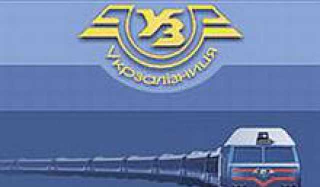 Укрзалізниця дозволить приватникам возити пасажирів