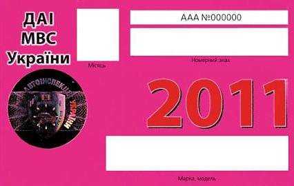 Ціна страховки не буде залежати від місця проживання
