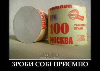 Анекдоти про Українців