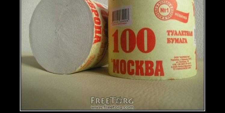 Анекдоти про Українців